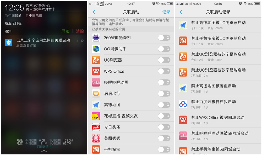vivox70性能评测,vivox7最新评测视频