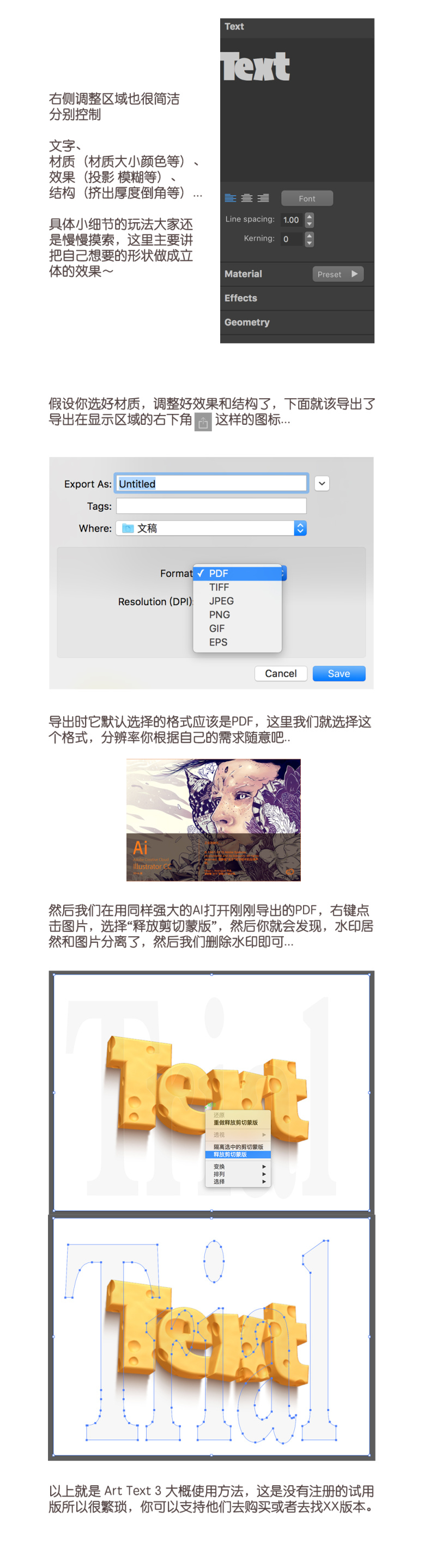 美工设计配色,美工设计高级感