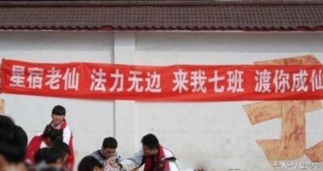 95班霸气运动会口号,奇葩的大学运动会口号