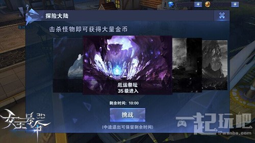 9377《女王号令》新版本周上线重磅内容一览