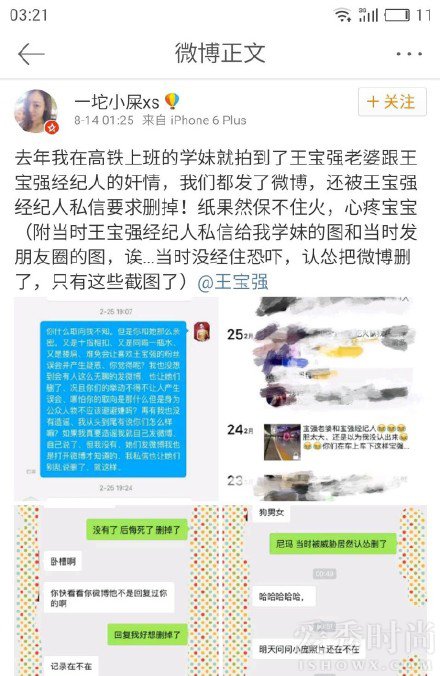 鐜嬪疂寮虹濠氫繚濮嗘,鐜嬪疂寮虹濠氭淇濆鐖嗘枡