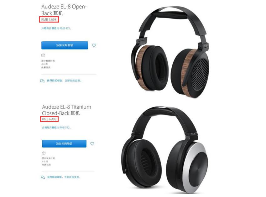 土豪都被苹果逼哭了，这个耳机比iphone7还要贵