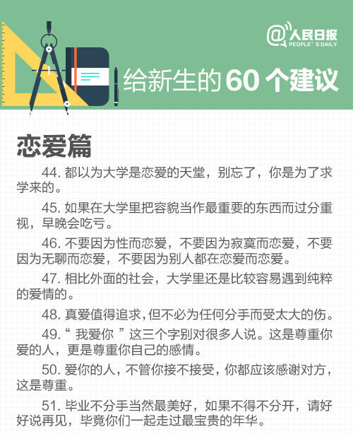 大学生新生报到需要带什么,大学新生报到需要带什么证件