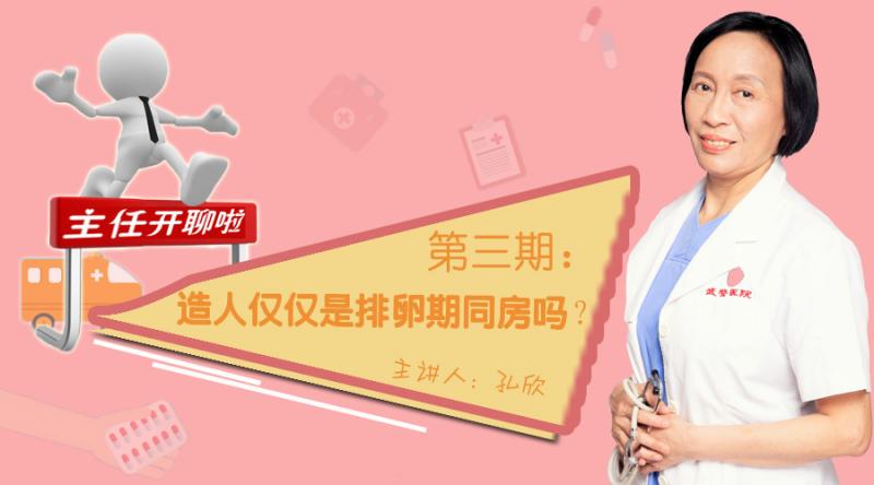 怎样精准判断排卵期,怎么精准查排卵期