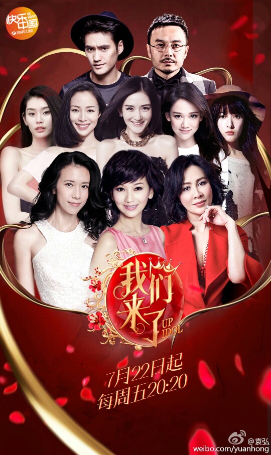 跨界歌王心酸往事,跨界歌王最新一期