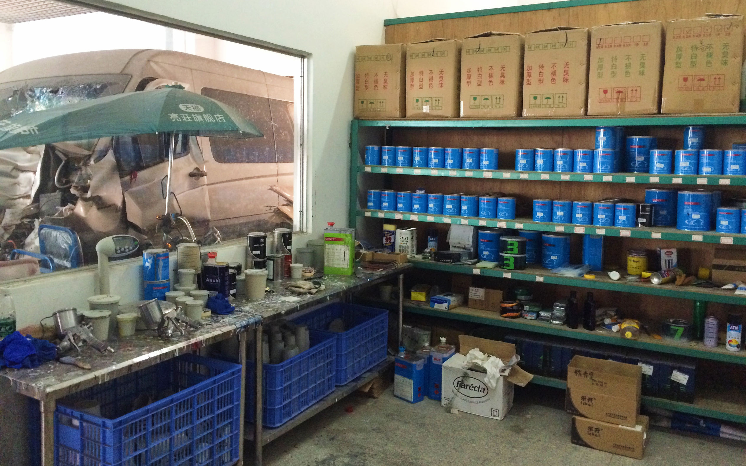 维修档案录入,维修档案查询