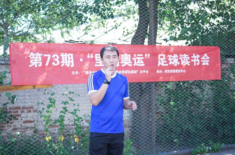 璇昏懀瓒崇悆,璇昏懀