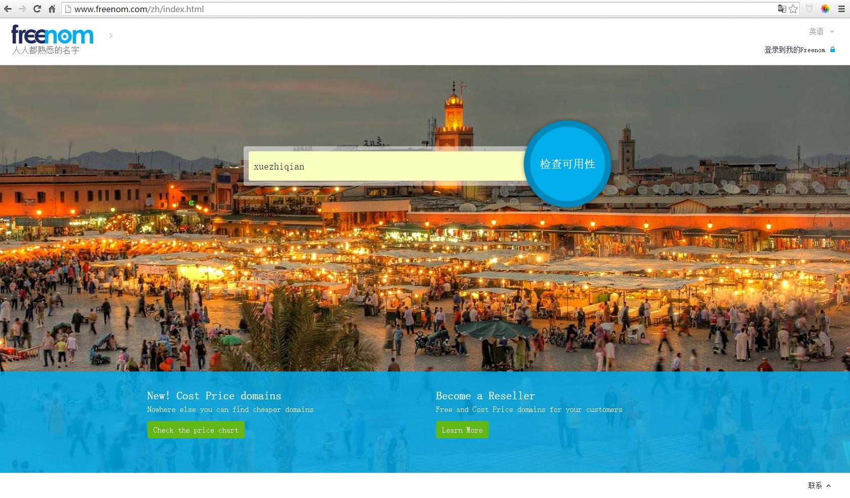 微博怎么绑定第三方平台,如何将微博绑定微信