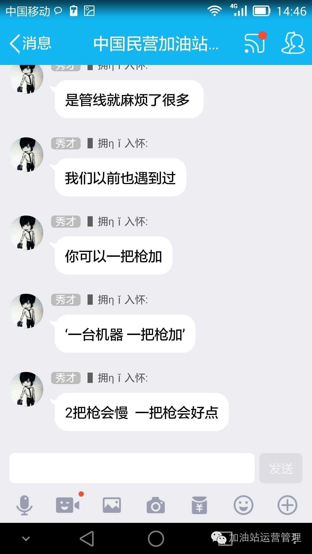 柴油枪提枪就出油怎么回事,柴油加油枪出油慢怎么回事