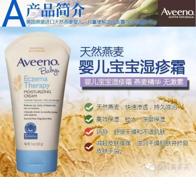 小孩长湿疹需要怎么处理,小孩长湿疹最好的处理方法