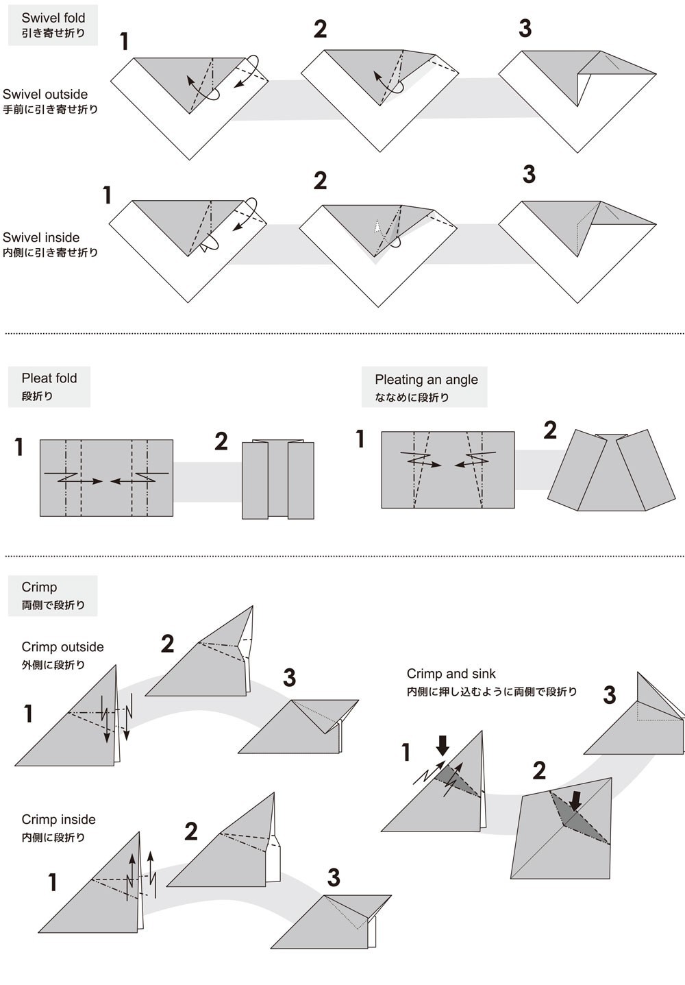10000种少女心折纸又简单又好看,折纸燕子教程