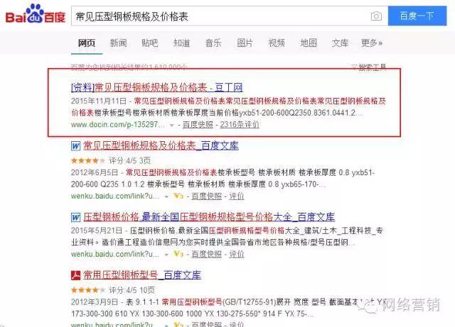 如何利用引流赚钱,平台怎样利用明星的流量赚取利益