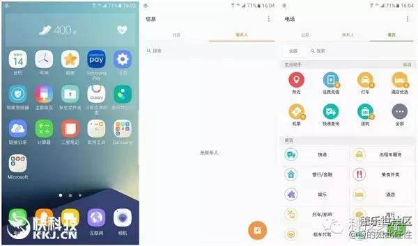 三星note7官网价格表,三星note7手机正品全新