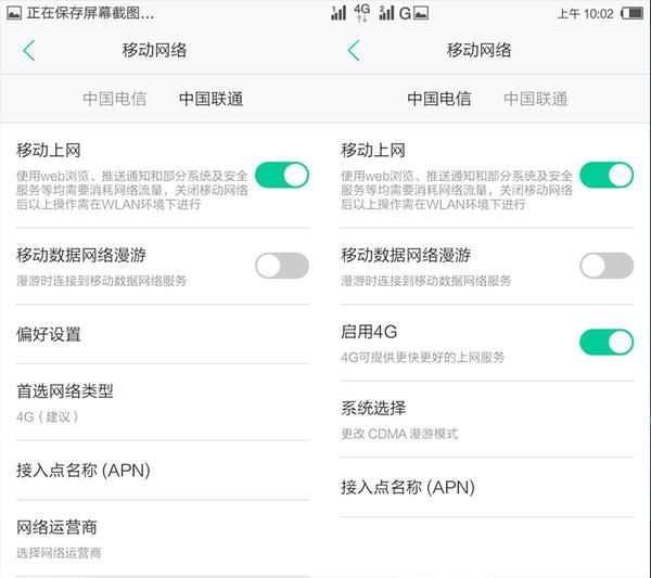499元也能双卡全网通？新国民红辣椒Q5说：可以