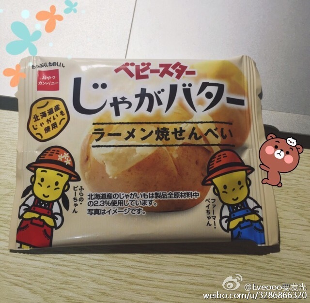 超级解馋的低卡小零食,解馋小零食100包