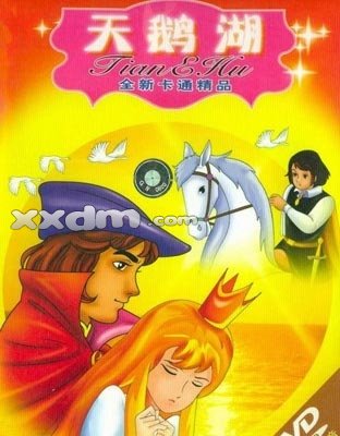 80后的动画片能勾起我们多少回忆,80后一定看过的动画片