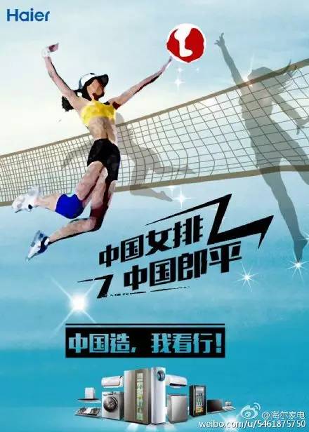 中国女排夺冠的重大历史意义,中国女排夺冠意味着什么