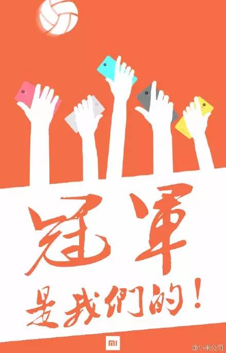 中国女排夺冠的重大历史意义,中国女排夺冠意味着什么