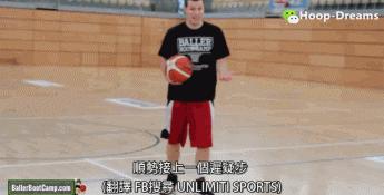 顺步拉回过人教学,碎步慢动作教程