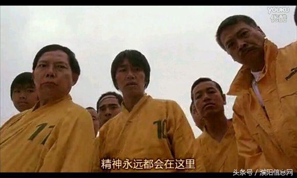 少林足球与功夫足球,足球少林足球