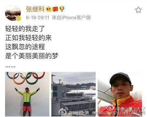 张继科和马龙的感情有多深,张继科和马龙谁的实力更强