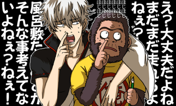 空知猩猩银魂大结局,海贼王熊猫人动画