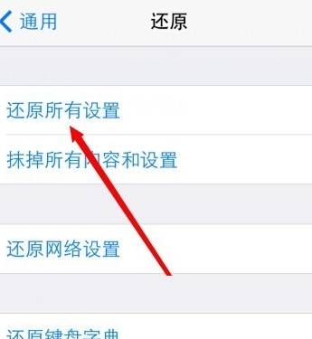 iphone总是卡屏什么情况,iphone总是卡机