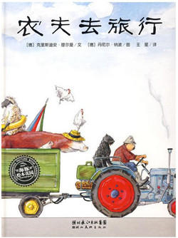 2-4岁宝宝阅读绘本,2-4岁想象力主题绘本