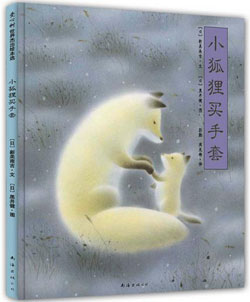 2-4岁宝宝阅读绘本,2-4岁想象力主题绘本