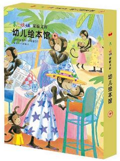 2-4岁宝宝阅读绘本,2-4岁想象力主题绘本