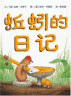 2-4岁宝宝阅读绘本,2-4岁想象力主题绘本