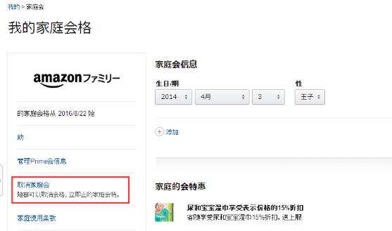 jpgoodbuy工作时间,jpgoodbuy代购