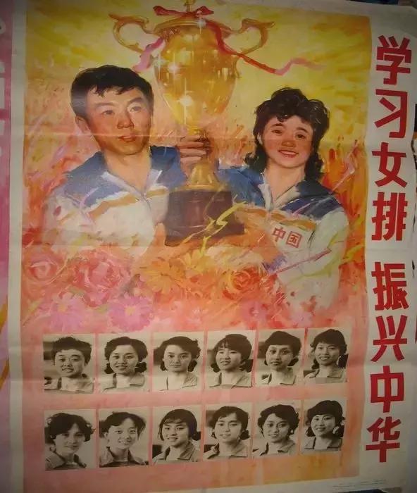 再见里约！32年前她们合影镇江，32年后她们笑傲奥运赛场！