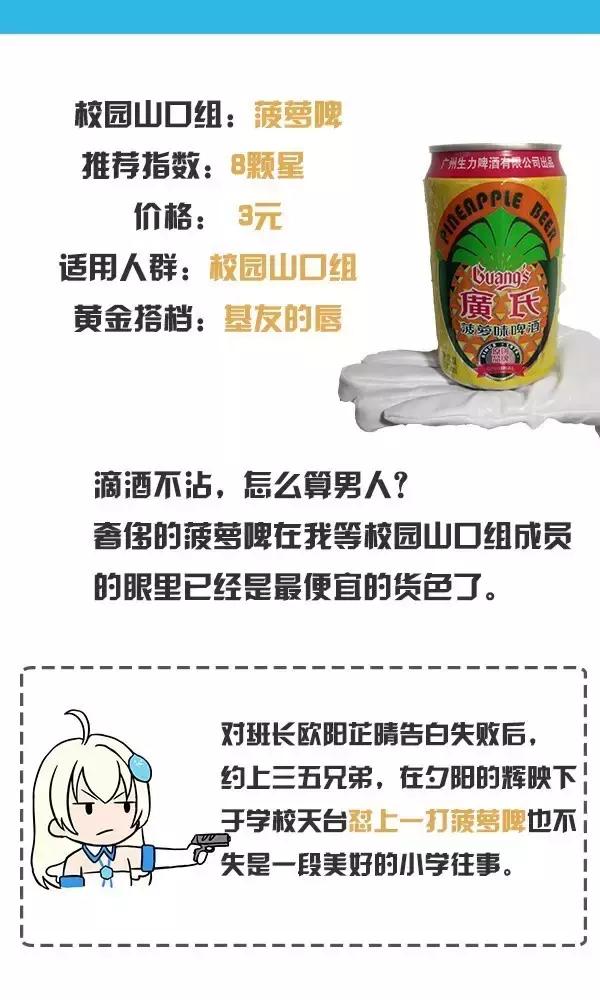 夏日炎炎请你喝饮料怎么说,夏日炎炎请你来喝饮料文案