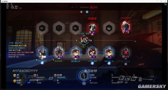 守望先锋打法解说,守望先锋战术推荐攻略