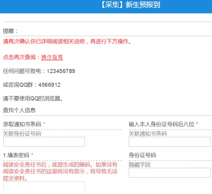 钉钉简道云培训,钉钉简道云推送表格内容