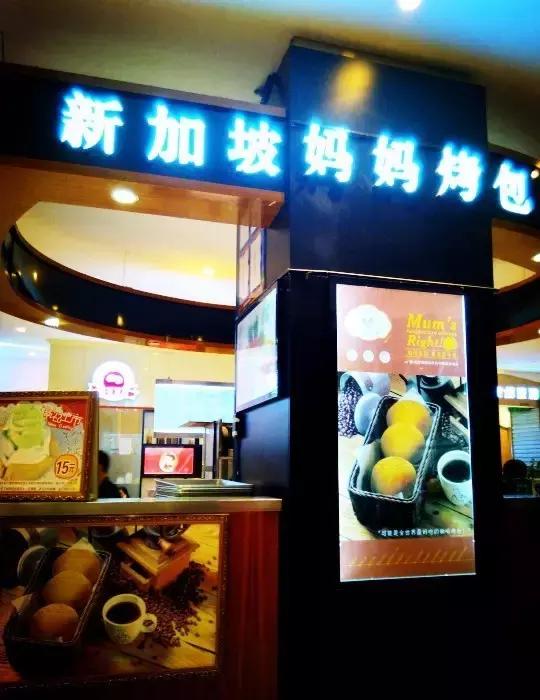 宝安美食排行榜前十名羊肉,宝安老字号美食排行榜