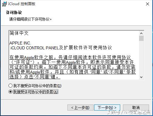 iphone5手机忘记了开机密码，怎么救？