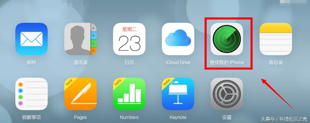 iphone5手机忘记了开机密码，怎么救？