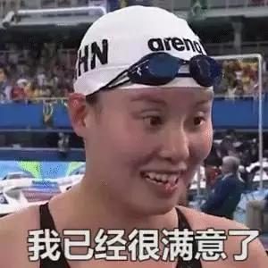 傅园慧自己的萌照,傅园慧怎么那么可爱