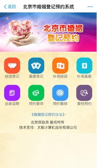 七夕现离婚高潮致支付宝瘫痪|人工智能或有望成马云接班人