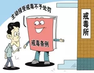 吸食过毒以后有什么影响,吸完毒几天才清醒