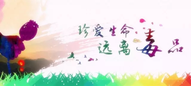 吸食过毒以后有什么影响,吸完毒几天才清醒