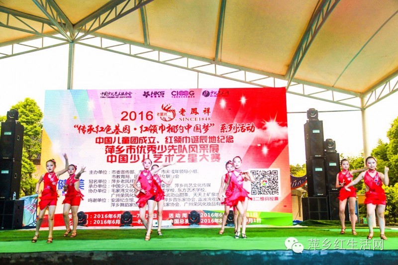 中国少儿艺术之星大赛安徽,中国少儿艺术之星大赛是真的吗