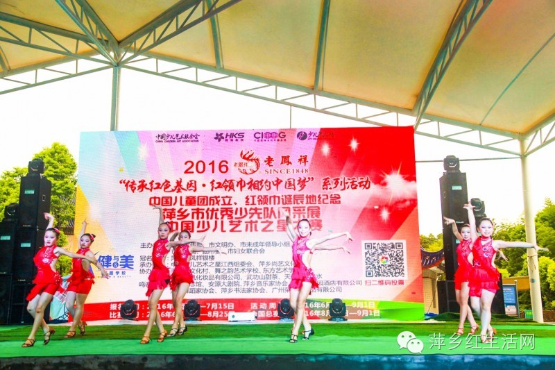 中国少儿艺术之星大赛安徽,中国少儿艺术之星大赛是真的吗