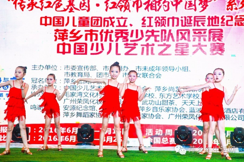 中国少儿艺术之星大赛安徽,中国少儿艺术之星大赛是真的吗