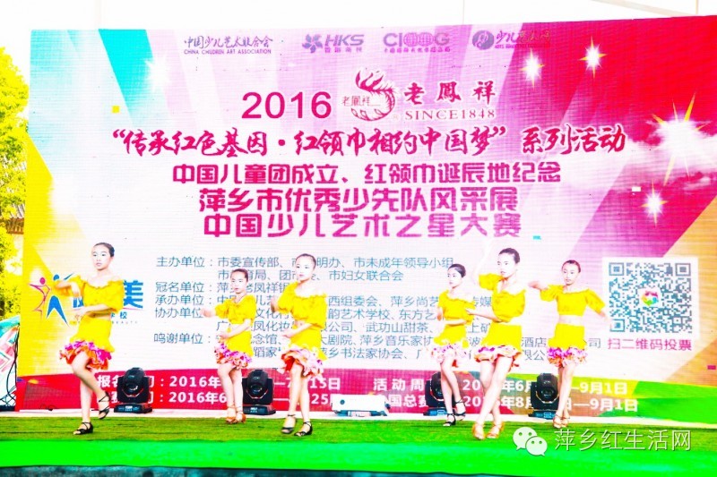 中国少儿艺术之星大赛安徽,中国少儿艺术之星大赛是真的吗