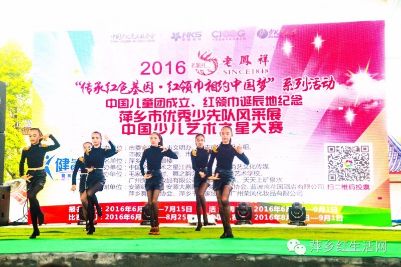 中国少儿艺术之星大赛安徽,中国少儿艺术之星大赛是真的吗