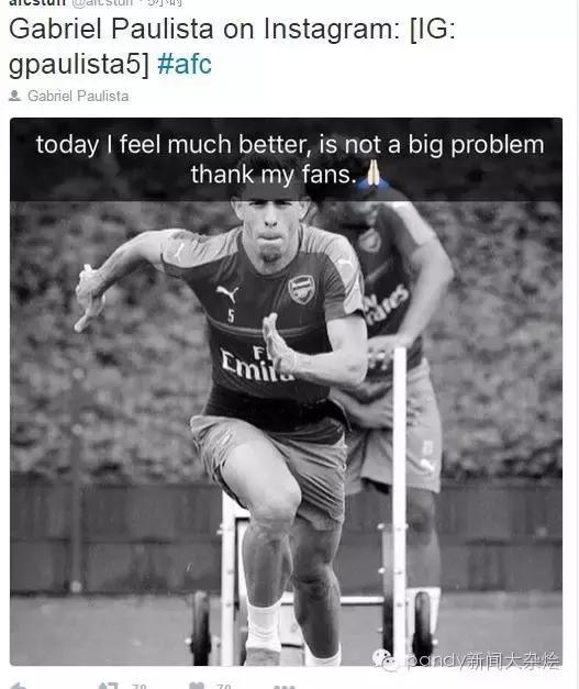 天空体育阿森纳争四前景数据分析,天空体育预测曼城vs阿森纳