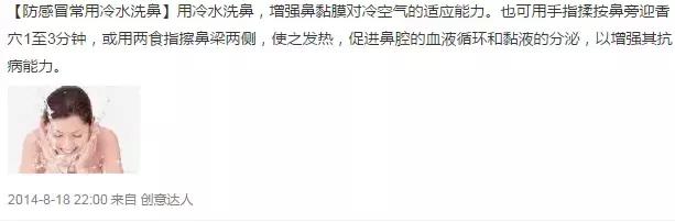 盐水洗鼻对过敏性鼻炎真的有效吗,鼻炎用庆大霉素和盐水洗鼻能好吗